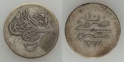 Scarce Cairo Egypt Silver Coin 2 1/2 Qirsh 1869 AD Ottoman Sultan Abdul Aziz F+ • $277.99