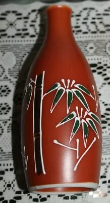 VTG Enesco IMPORTS JAPAN Bamboo Vase DETAILED! Flower 3D 6 1/4 In. Tall NOS • $4.88