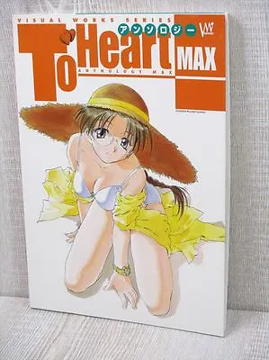 TO HEART Anthology Max Art Illustration Book T2 • $18