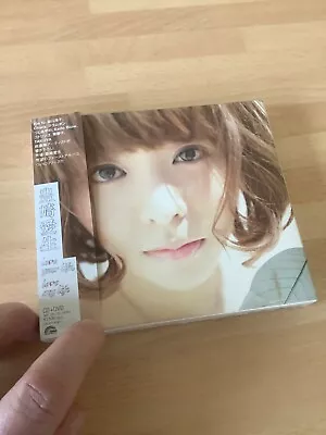 Aki Toyosaki 豊崎愛生 - Love Your Life Love My Life - Lovely Japan CD + DVD + Book • £19.99