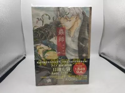 Mushishi Collector's Edition Vol.1-10 Japanese Ver. Complete Set Manga Comics JP • $138