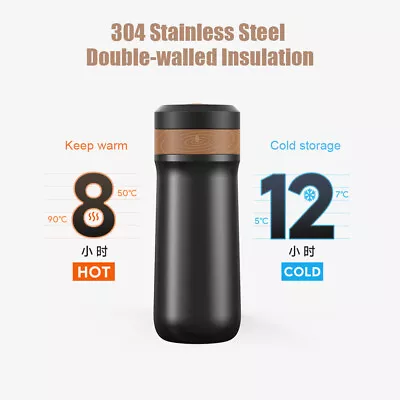 320ml French Press Coffee Maker Stainless Steel Vacuum Insulated Travel Mug E2H2 • £18.99