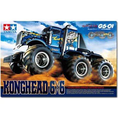 TAMIYA RC 58646 The Konghead 6x6 1:18 Truck Assembly Kit • £189.95