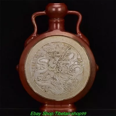 14.3  Qing Dynasty Red White Porcelain Dragon Pattern Flat Flower Bottle Vase • $399