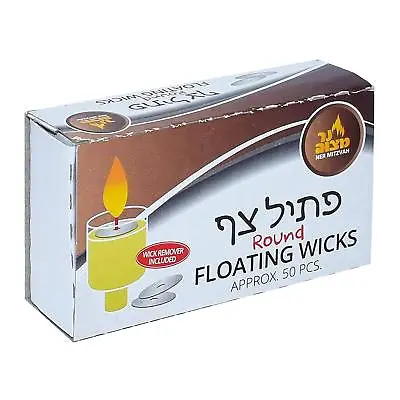 50 Round Floating Wicks Shabbos Chanukah Oil Candle Menorah  • £12.51