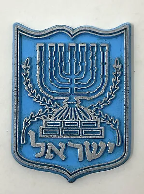 RARE Vintage 80’s “ISRAEL” Rubber Fridge Magnet! Jewish Judaism Menorah Hanukkah • $29.99