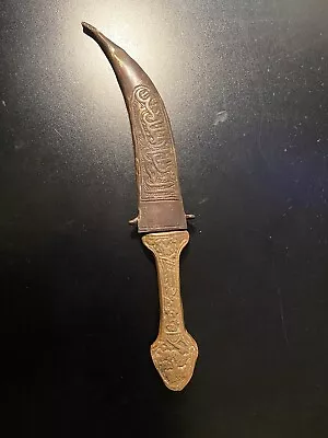 Middle Eastern Brass And Bronze Antique Dagger • $135