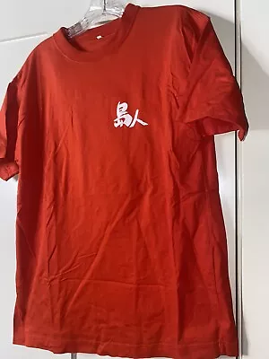 Vintage Amani Oshima Japan T Shirt US Medium Red Islander Island People • $6