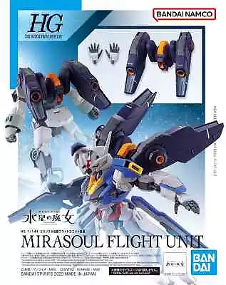 Gundam The Witch From Mercury 1/144 HG WFM #13 Mirasoul Flight Unit Model Kit • $21.99
