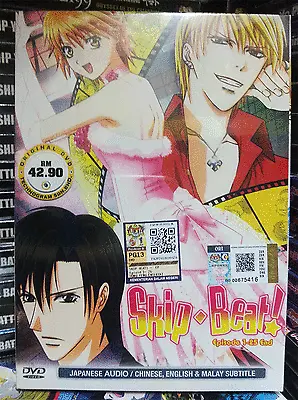 DVD ANIME Skip Beat! Vol.1-25 End English Subtitle All Region  • $19.79