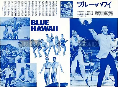 ELVIS PRESLEY Blue Hawaii 1973 JPN Picture Clipping 2-SHEETS #sd/m • $5.19