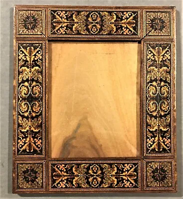 Vintage 7 1/4x8 1/2 Straw Marquetry  Frame Cadre Marqueterie De Paille Ca 1845 • $181.30