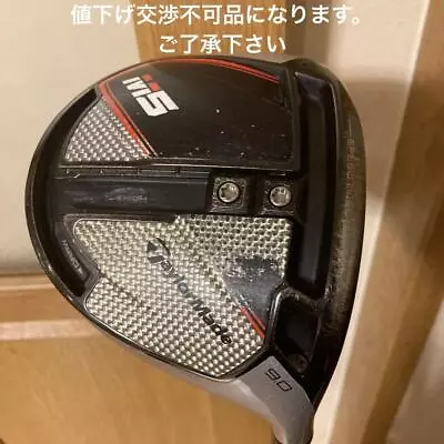 TaylorMade M5 Driver KUROKAGE Flex S TM5 Used • $285.77