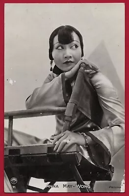 ACTRESS ANNA MAY WONG VINTAGE ORIGINAL PHOTO CHINESE ASIAN WOMAN 1930s PARAMOUNT • $1.99