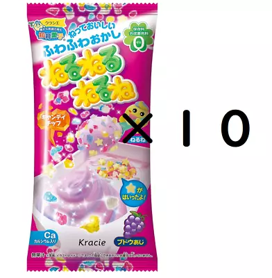 DIY Gummy Candy Kit Popin Cookin Pasty Candy  Grape Taste Educative 10Pack Sets • $22.35