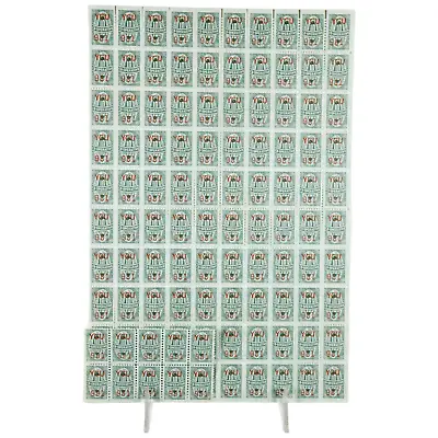 Green S&H Sheet Of 100 + 10 Stamps Unused Sperry And Hutchinson 10's YOU-981 • $9.99