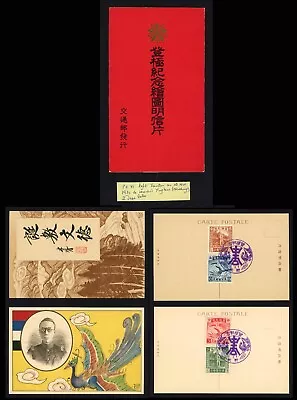 1934 Manchukuo Japan China Postcards Pu Yi Enthronement FDC Set Of 2 W Folder • $37.34