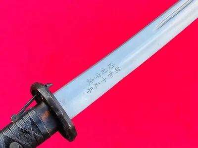 Military 95 Type Japanese Army Sword Blade Samurai Katana Brass Handle Full Tang • $145
