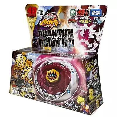 Takara Tomy Phantom Orion B:D Metal Fusion Fury Beyblade BB-118 • $19.99