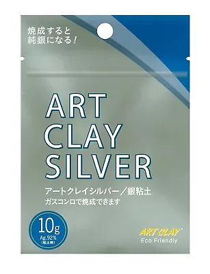 Art Clay Silver - Metal Clay - Lower Price Per Gram & Less Shrinkage Than PMC3 • $24.94