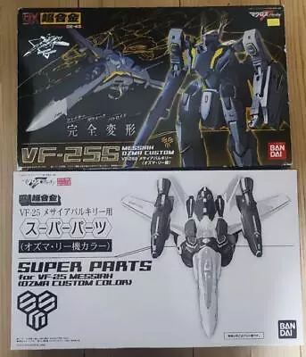 DX Chogokin VF-25S Messiah Ozma Macross F W/ Unopened Super Parts Box Wear • $157.99