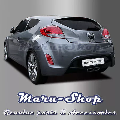 Chrome Fuel Gas Filler Door Cap Cover Trim For 11~18 Hyundai Veloster • $18.99