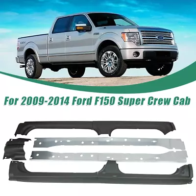 2009-2014 Ford Pickup F150 Super Crew Inner & Outer Rocker Panels & Cab Corners • $679
