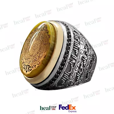 Al-Insirah Surah 925 Sterling Silver Ring: Handcrafted Islamic Jewelry For Men • $109.90