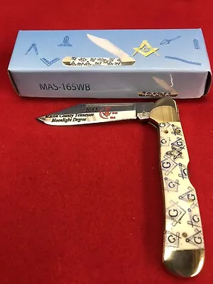 Commemorative Masonic Single Blade Hunting Pocket Knife Pre-owned • $24.95