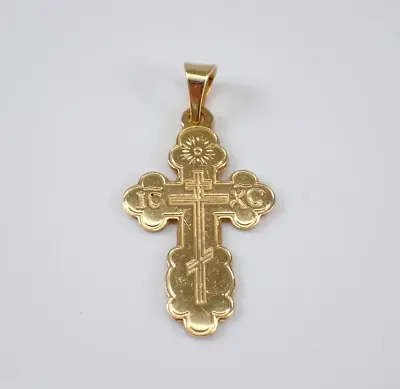 Vintage  Cross Unisex Charm Pendant 14K Yellow Gold Finish 18 Chain • $78.09