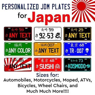 Japanese JAPAN Customized Aluminum LICENSE PLATE TAG JDM Auto ATV Motorcycle  • $17.99
