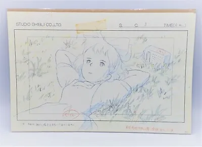 Studio Ghibli KIKI'S Delivery Service Replica Original Picture Art Cel Layout  • $194.97