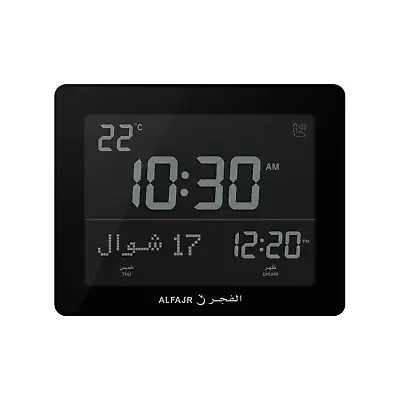 Alfajr Automatic Islamic Azan Athan Prayer Reminder Wall Clock CF-19 - Black • $69.99