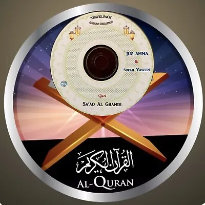 Al Quran Audio CD For Cars- Juz Amma & Surah Yaseen-by Qari- Sa'ad Al Ghamdi • £1.97