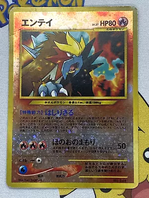 Pokemon Card Japanese Entei No.244 WOTC Vintage Original. • $15