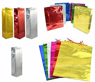 Gift Bags Holographic Paper Foil Party Wedding Birthday Presents Christmas Bulk • £31.27