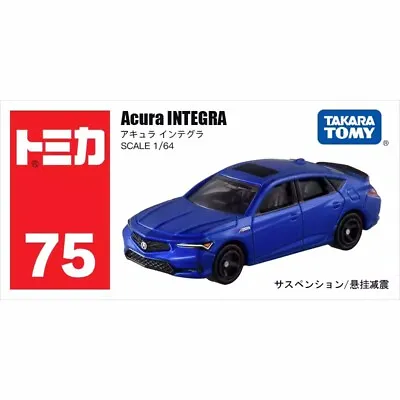 Takara Tomy Tomica 75 Acura INTEGRA Blue Diecast Model Car 2024 New In Box • $5.98