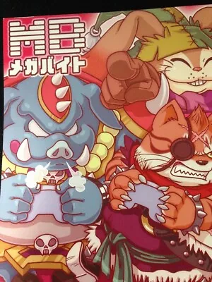 $59.99 • Buy Doujinshi Mario Pokemon Etc. (A5 54pages) Bowser Koma Pignite MB
