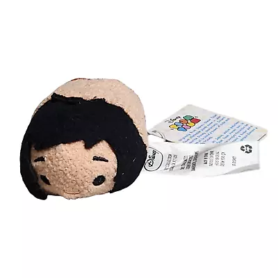 2017 Disney Tsum Tsum Jungle Book Mogli 3.5  Plush NWT • $8.94