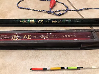 Power Wind Han Kook Leiports Asian Fly Rod 192”L Telescopic Graphite Fishing Pol • $109