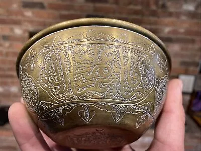 Antique Middle Eastern Islamic Arabic Script Brass Bowl • $55