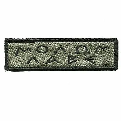 VELCRO® BRAND Fastener Morale Patch Molon Labe Greek Lettering FLG 3.75x1  • $5.95