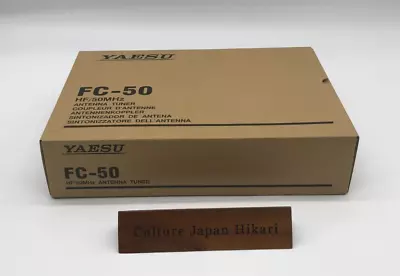 Yaesu FC-50 HF/50MHz Auto Antenna Tuner For FT-891M & FT-857D NEW English Manual • $190.50