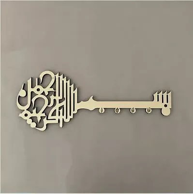 Bismillah Key Holder - Islamic Decor - Islamic Art - Gold • $10