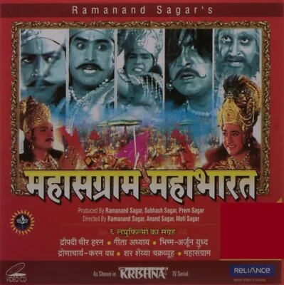 Mahasangram Mahabharat  - Dvd - Brand New - Ramanand Sagar - Shree Krishna  Shri • $8