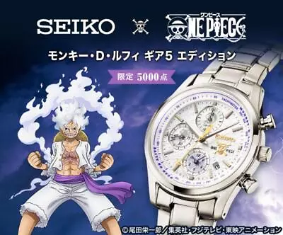 ONE PIECE Monkey D. Luffy Gear 5 Edition SEIKO Watch M. Limited To 5000 • $854.05