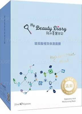 [US] NEW My Beauty Diary Hyaluronic Acid Ultra Moisturizing Mask (8 PCS/BOX) • $29