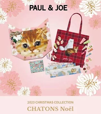 Paul & Joe Makeup Collection 2023 Limited Edition From Japan • $180