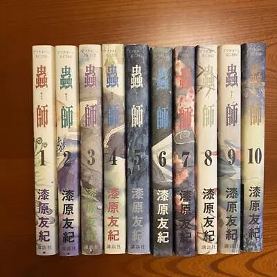 Used Mushishi Manga Complete Full Set Vol.1-10 Japanese Edition Yuki Urushibara • $80.95