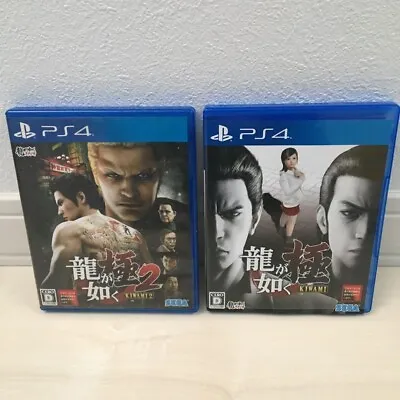 Yakuza Ryu Ga Gotoku Kiwami 1 & 2 Set Sony Playstation 4 PS4 Japanese Tested • $110.83